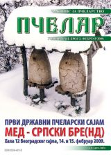 naslovna cirilica