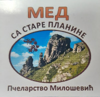 Slika Profila Berze